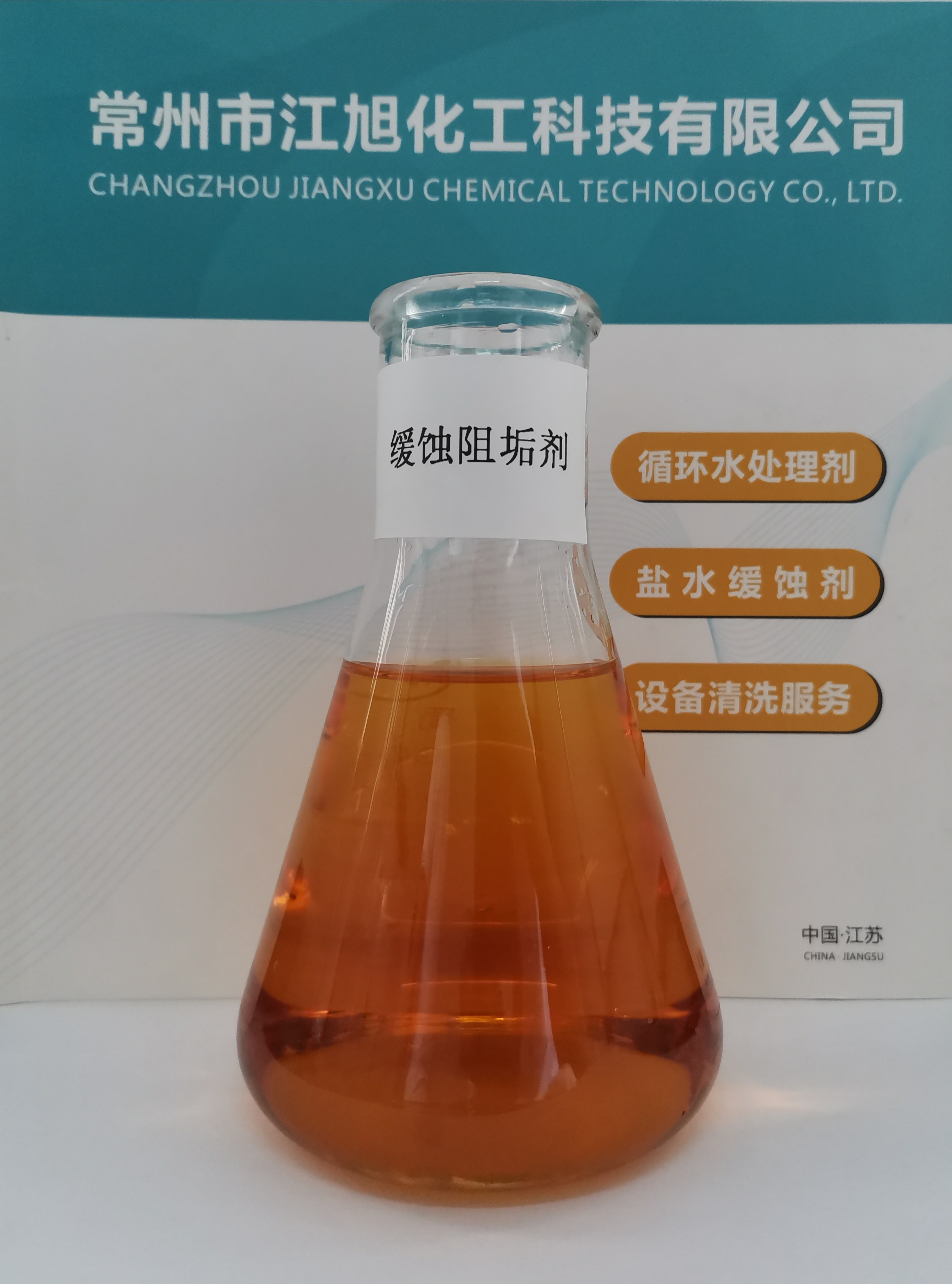 JH-401g蹸